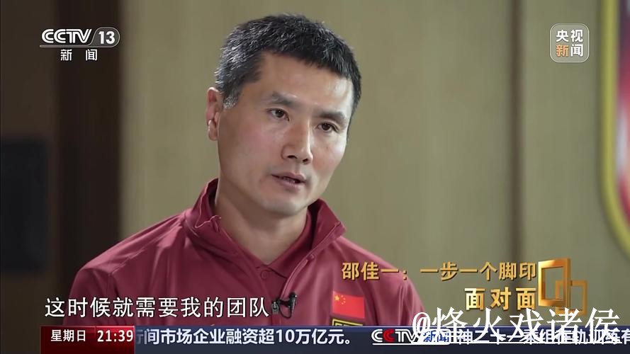 美加墨世界杯盘口走势变化解析，赛中走势和实时盘口参考