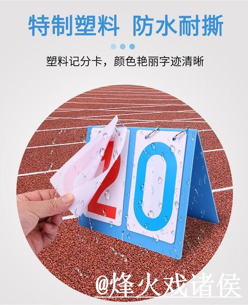 2026世界杯赛果预测操作说明，经验参考和数据筛选怎么处理