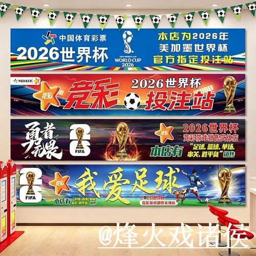 美加墨世界杯手机买球对比,网页版入口和官方入口哪个更方便 美加墨世界杯手机买球对比,网页版入口和官方入口哪个更方便